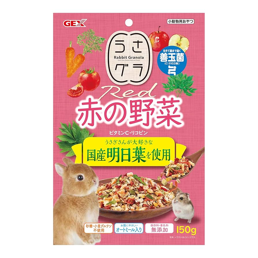 Amazon | GEX うさグラ 赤の野菜 国産明日葉使用 砂糖・小麦